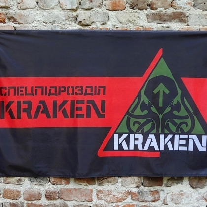 Special unit "KRAKEN"